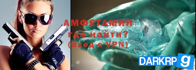 это официальный сайт  Лесосибирск  Амфетамин VHQ  OMG сайт 