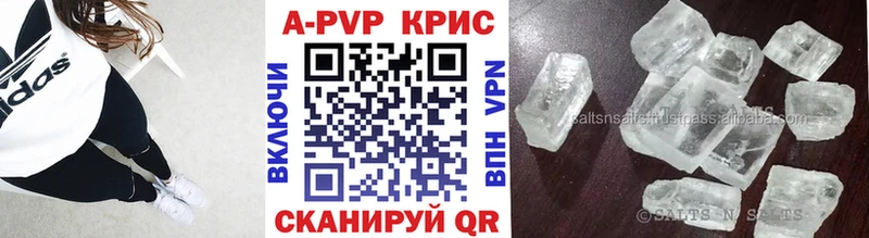 купить  цена  Лесосибирск  Alpha PVP СК 