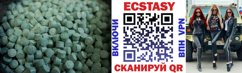 ЭКСТАЗИ Дубай  где найти   Лесосибирск 