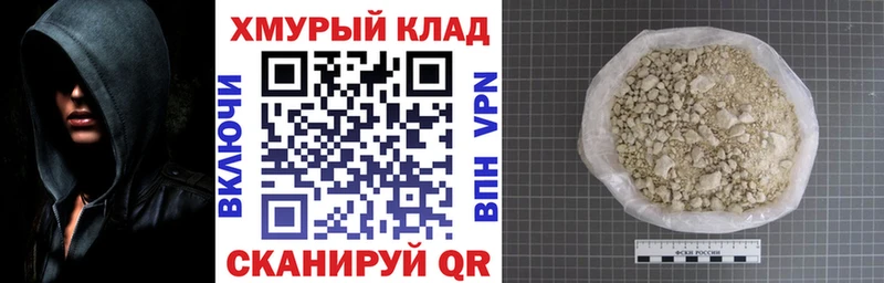 Героин белый  где найти наркотики  blacksprut как зайти  это клад  Лесосибирск 