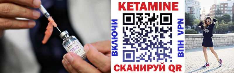 Кетамин VHQ  Лесосибирск 