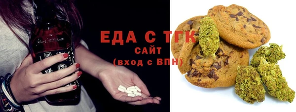 бошки Алексин