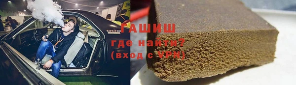 синтетический гашиш Алзамай