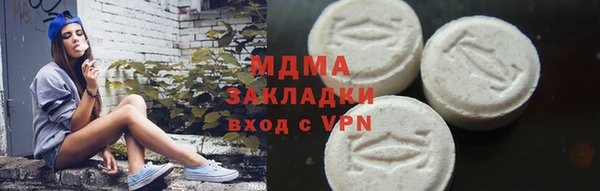 MESCALINE Волоколамск