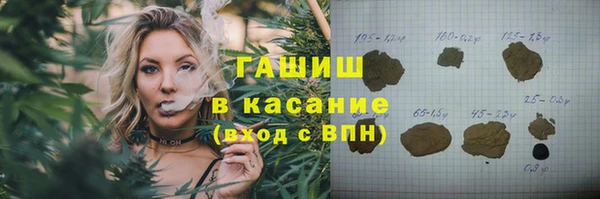 MESCALINE Волоколамск