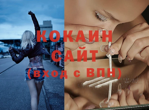 синтетический гашиш Алзамай