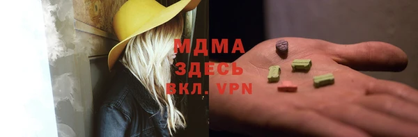 бошки Алексин