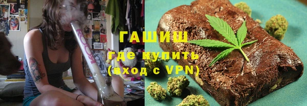 синтетический гашиш Алзамай