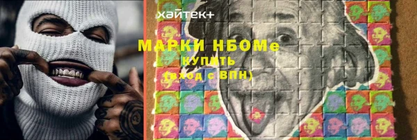 гидра Алексеевка