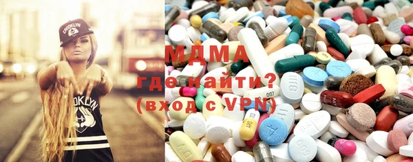 гидра Алексеевка