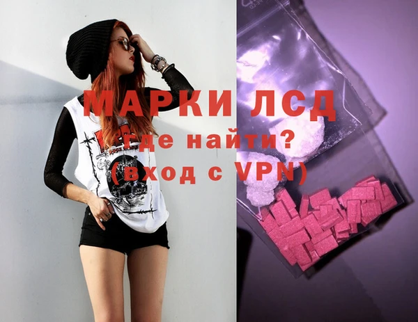 гидра Алексеевка
