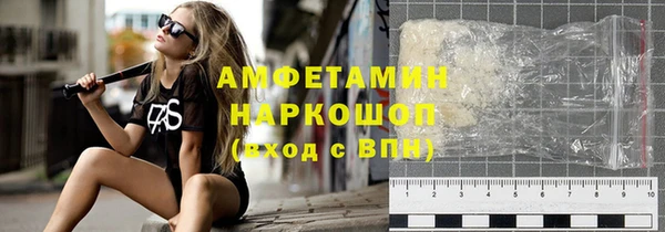 синтетический гашиш Алзамай
