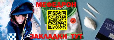 гашик Краснокаменск