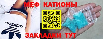 прущие крисы Краснодар