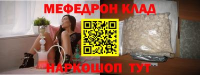 дживик Краснознаменск