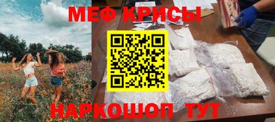 гашик Краснокаменск