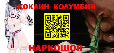 гашик Краснокаменск
