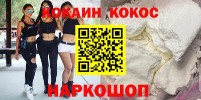 гашик Краснокаменск