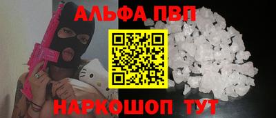 прущие крисы Краснодар