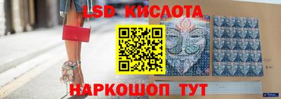прущие крисы Краснодар