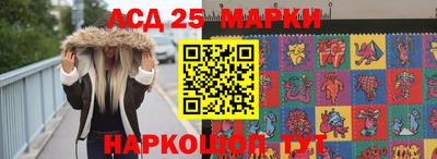 прущие крисы Краснодар