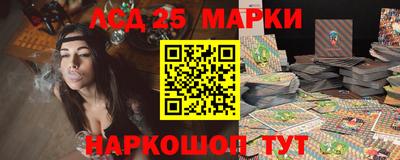 прущие крисы Краснодар
