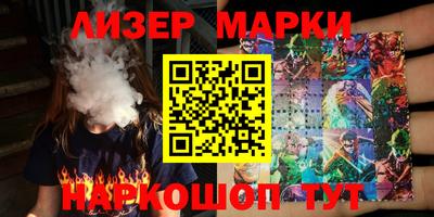 прущие крисы Краснодар