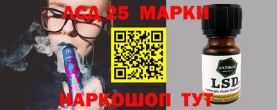 гашик Краснокаменск