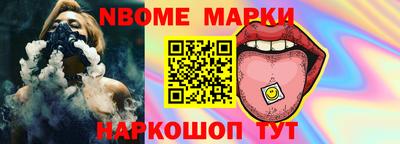 дживик Краснознаменск