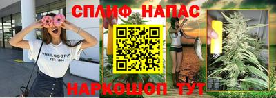 прущие крисы Краснодар