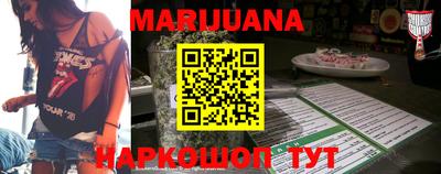 гашик Краснокаменск