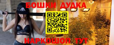прущие крисы Краснодар