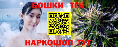 гашик Краснокаменск