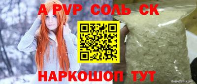 гашик Краснокаменск