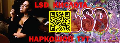 гашик Краснокаменск