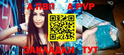 дживик Краснознаменск