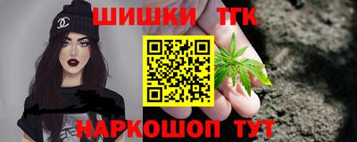 прущие крисы Краснодар