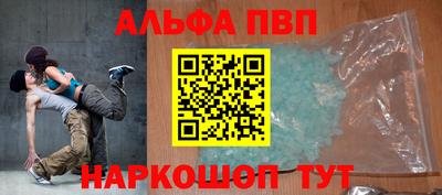 прущие крисы Краснодар
