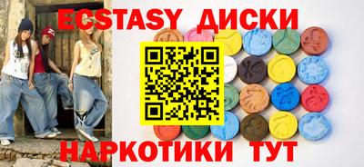 гашик Краснокаменск