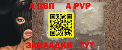 гашик Краснокаменск