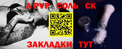 прущие крисы Краснодар