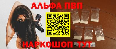 COCAINE Можайск
