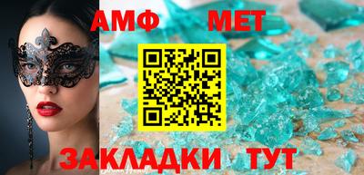 гашик Краснокаменск