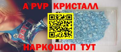 прущие крисы Краснодар