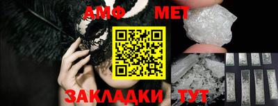 прущие крисы Краснодар