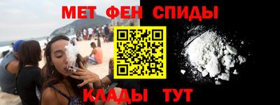 гашик Краснокаменск