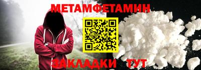 дживик Краснознаменск