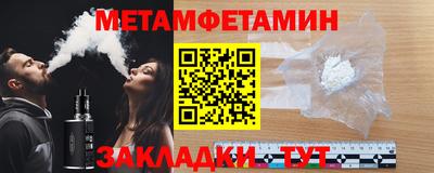 дживик Краснознаменск