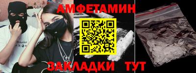 дживик Краснознаменск