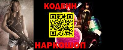 гашик Краснокаменск